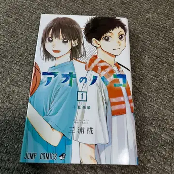 푸른상자 1권~12권 4권부터 12권만 초판