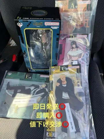 제일복권 주술회전 I상 이시류 류 피규어 A.C.D.E 아크릴 스탠드