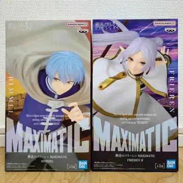 장송의 프리렌 MAXIMATIC 프리렌 힘멜 피규어