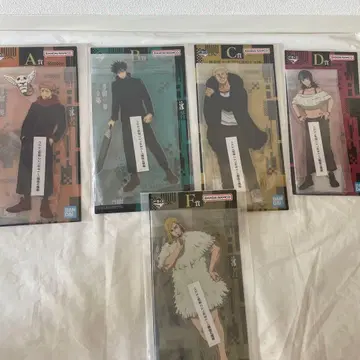 주술회전 제일복권 아크릴 스탠드