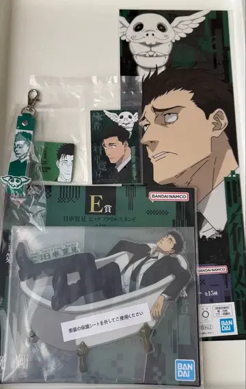 주술회전 제일복권 히구루마 세트