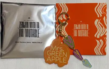 미세스 그린애플 젠진미도와 이/뮤터블 가챠 D