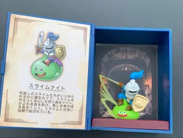 드래곤 퀘스트 모험의 서 컬렉션 토벌 몬스터 피규어 슬라임 나이트