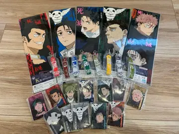 제일복권 주술회전 K/L/M상 세트