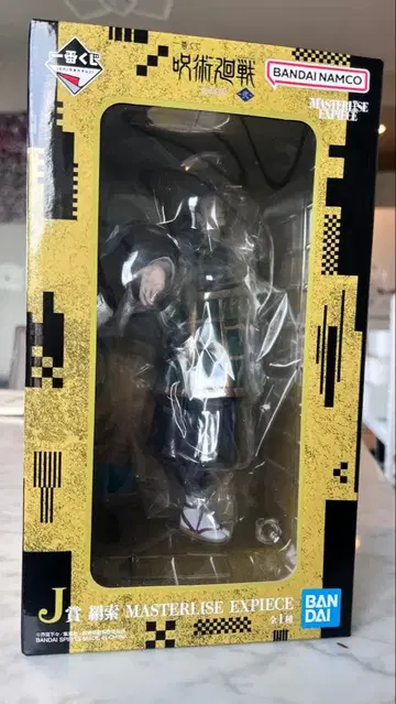 주술회전 MASTERLISE EXPIECE J상 켄자쿠 제일복권