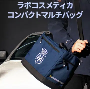 새상품급 컴팩트 멀티백 Labocosmetica