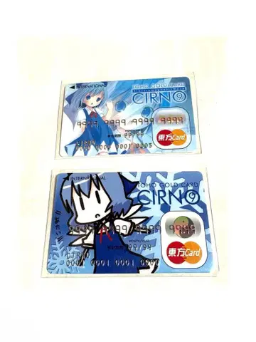 동방 골드카드 (페이크 신용카드) 치르노