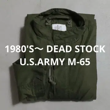 새상품 데드 레어 M-65 M65 피쉬테일 밀리터리 미군