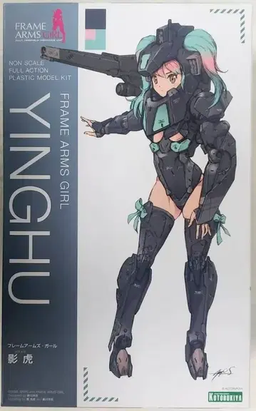 코토부키야 카게토라 특전 없음