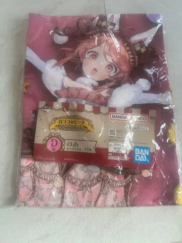 컬러풀 피치 제일복권 D상 빅 타월 (노아)