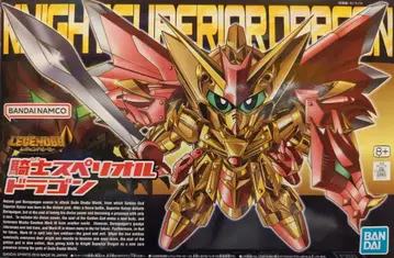 반다이 스피리츠 레전드 BB 기사 스페리얼 드래곤 반다이남코판