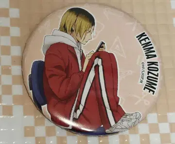 하이큐!! 코즈메 켄마 캔뱃지