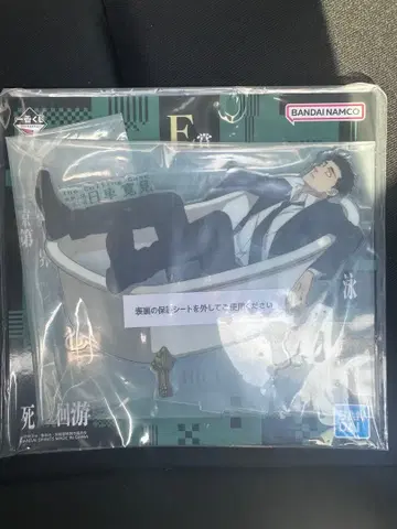 주술회전 사멸회유 아크릴 스탠드 제일복권