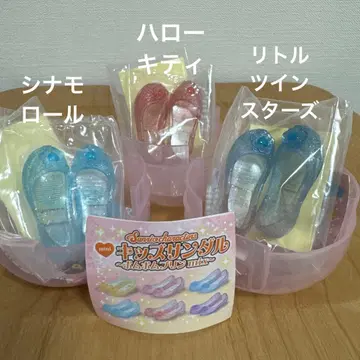 산리오 키즈 샌들 리틀트윈스타 헬로키티 시나모롤