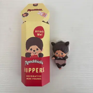 몽치치 히퍼스 베이비치치 걸