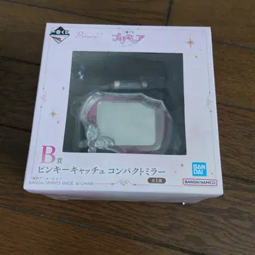 프리큐어 B상 핑키캐치 컴팩트 거울