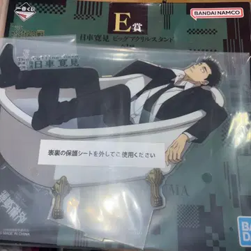 주술회전 사멸회유 아크릴 스탠드 제일복권