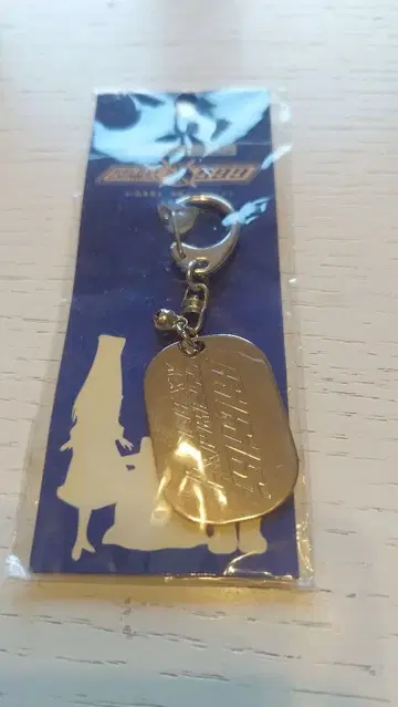 은하철도 999 메탈 키링 [ 미개봉 새상품 ]