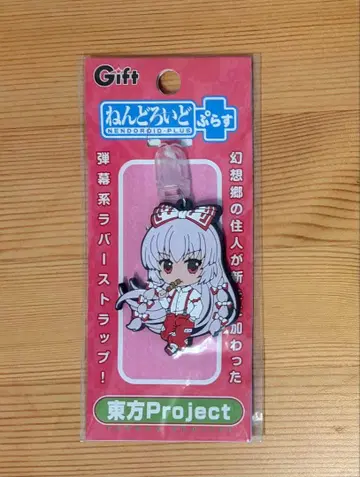 gift 넨도로이드 푸라스 동방 Project 후지와라노 모코
