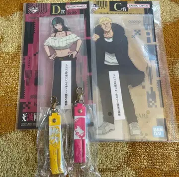 주술회전 제일복권 C상 D상 호시 키라라 카네시로 킨지