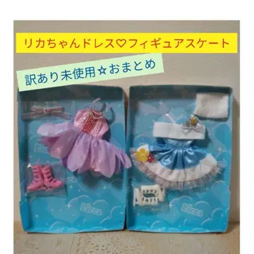 리카짱 드레스 세트 피규어 스케이트 모음
