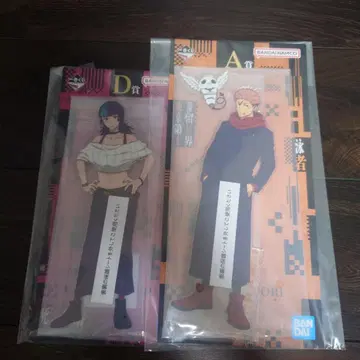 제일복권 주술회전 사멸회유 A상, D상 빅 아크릴 스탠드