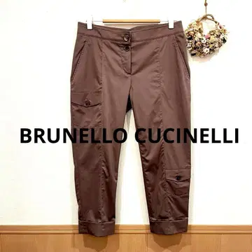 BRUNELLO CUCINELLI 브라운 캐주얼 팬츠 이탈리아제