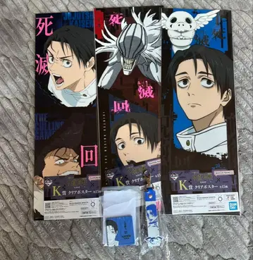 제일복권 주술회전 옷코츠 유타 5종 세트