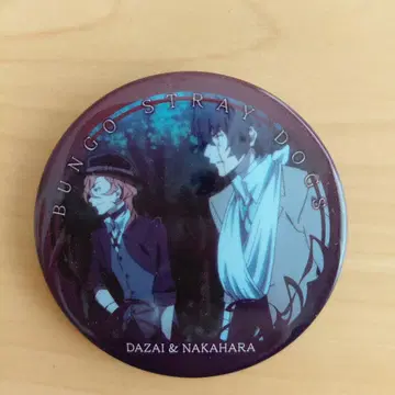 문호 스트레이독스 다자이&나카하라 쌍흑 캔뱃지