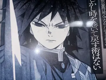 귀멸의 칼날 토미오카 기유 다이닝 런천 매트 대사 다이닝 입지편