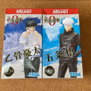 [ 주술회전 피규어 ] 미개봉 옷코츠 유타 고죠 사토루