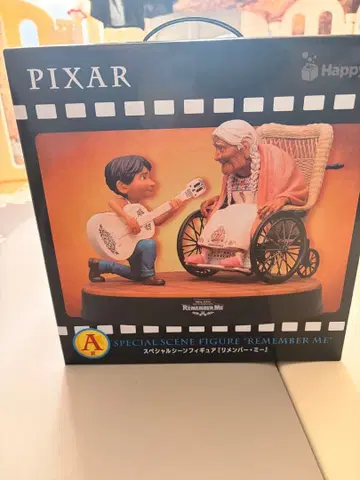 픽사 1번 복권 A상