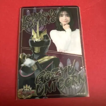 고지우니콘 스타일 카드 고지우자 일하각내