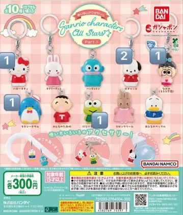 [ 낱개 판매 가능 ] 산리오 캐릭터즈 메지루시 액세서리 묶음 판매