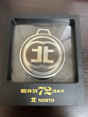 가루이자와 72 골프 북 코스 명찰 벨트 포함