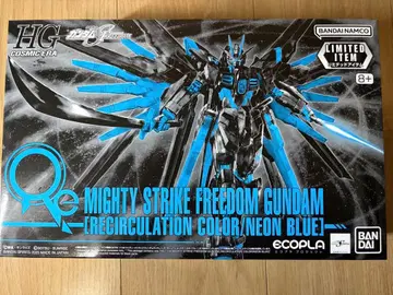 HG 1/144 마이티 스트라이크 프리덤 건담 미개봉 새상품