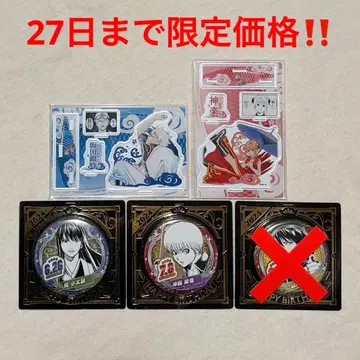 은혼 생일 명장면 디오라마 캔뱃지 2024 오키타 카츠라 카구라 긴토키