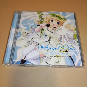 Angel Note Sing Song Swing