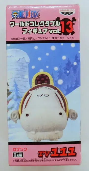 반프레스토 월드 콜렉터블 vol.13 / 원피스 로브슨 TV 111
