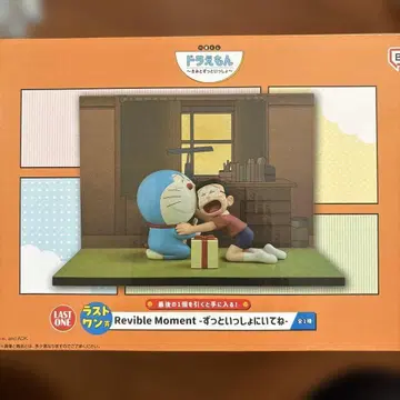 제일복권 도라에몽 Reviable Moment 라스트 원