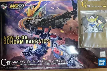 제일복권 C상 MGSD 건담 발바토스 [솔리드 클리어]