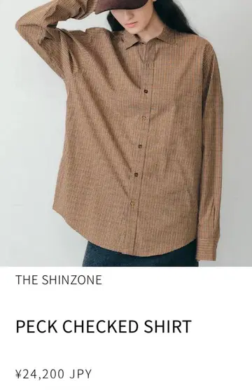 신존 펙 체크 셔츠 긴팔 블라우스 새상품 베이지 단톤 MHL