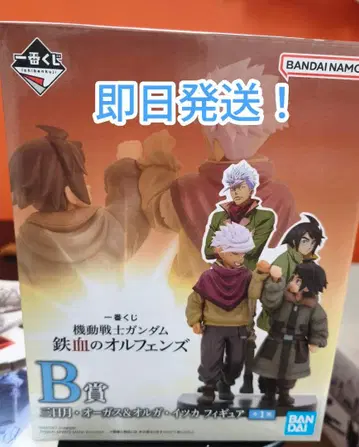 제일복권 기동전사 건담 철혈의 오펀스 B상 미카즈키&올가 피규어