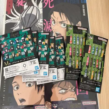 주술회전 1번 복권 포스터 참 스티커