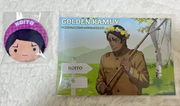 골든 카무이 코이토 후와후와 캔뱃지&특전