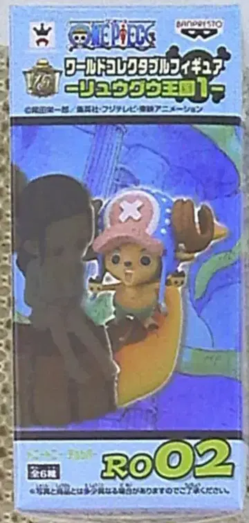 반프레스토 원피스/WCF/류구 왕국 1 초파