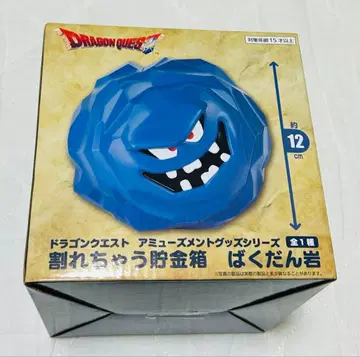 드래곤 퀘스트 폭탄바위 저금통 약 12cm 드래곤 퀘스트 피규어