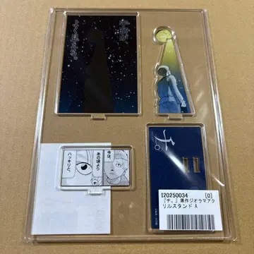 치. 지구의 운동에 대하여 라파 원작 디오라마 아크릴 스탠드