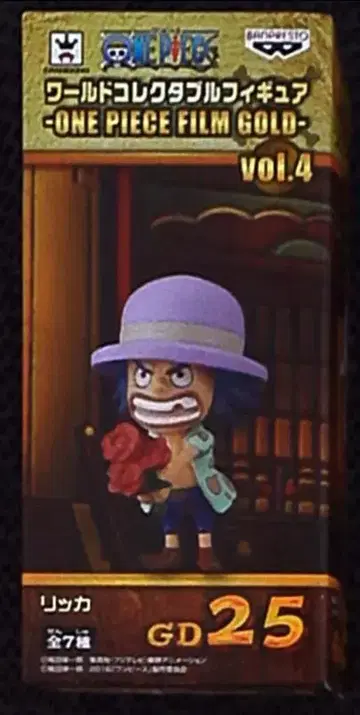 반프레스토 WCF 필름 골드04 원피스 리카