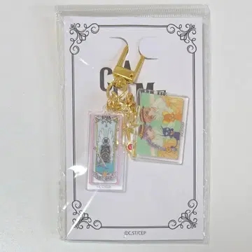 CLAMP전 한국 카드캡터 사쿠라 MY CLAMP 키링